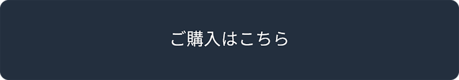 こちらで提供中[amazon]